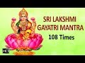 Sri Lakshmi Gayatri Mantra - 108 Times - Powerful Mantra for Wealth
