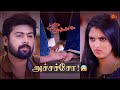 Achachoooo Kathir Poove Unakkaga Best Scenes 3 Nov 2020 Sun TV Serial Tamil Serial