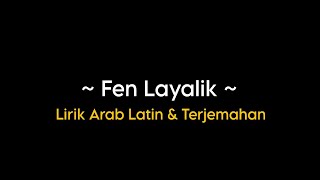 Download lagu Fen Layalik Lirik & Terjemahan || Viral Ditiktok mp3