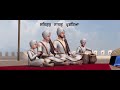 Satgur Nanak Pargateya Chaar Sahibzade
