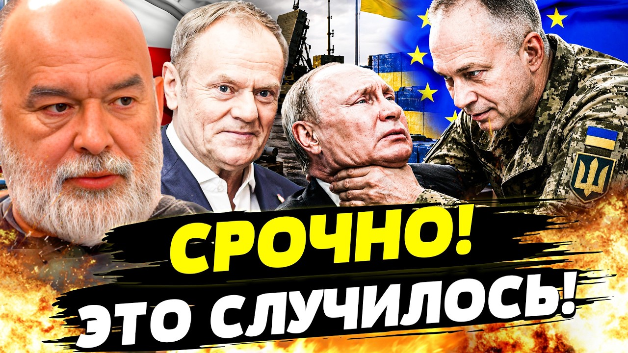 💥МОЩНЫЙ ПРОРЫВ ВСУ! РУССКИХ МОЧАТ! ТУСК СДЕЛАЛ НЕВОЗМОЖНОЕ! ПОЛЬША ВСТУПИЛА