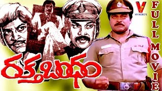 Download lagu RAKTHA BHANDHAM | TELUGU FULL MOVIE | CHIRANJEEVI | KAVITHA | SUVARNA | V9 VIDEOS mp3 Download lagu RAKTHA BHANDHAM | TELUGU FULL MOVIE | CHIRANJEEVI | KAVITHA | SUVARNA | V9 VIDEOS mp3