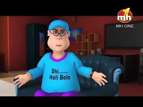 Happy Sheru || Sheru Layi Chocolate Te Paari || Funny Cartoon Animation