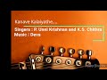 Kanave Kalaiyathe