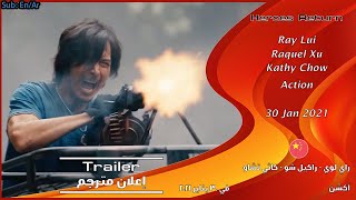 Trailer Preview Image