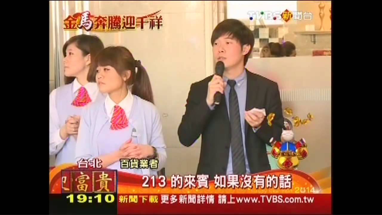 年初一搶福袋! 鑽戒、休旅車得主high翻
