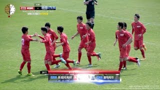 preview picture of video '2015 九州高等学校サッカー大会 東福岡高校 v 鵬翔高校 Men's U17'