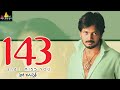 143 I Miss You Telugu Full Movie Sairam Shankar Sameeksha Sri Balaji Video