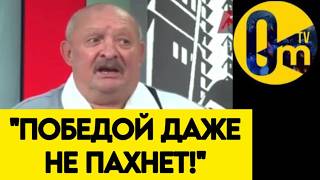 "СМИРИТЕСЬ❗️ВСУ НЕ ПОЗВОЛЯТ НАМ ПОБЕДИТЬ!"