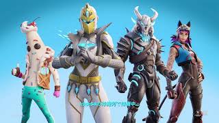 ＃Fortnite ワンタイムイベントを見る回 【＃くまくま隊】