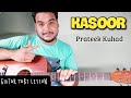 Kasoor | Prateek Kuhad | Easy Guitar Tabs Lesson in Hindi | 2020