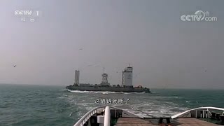 Download lagu 惊心动魄！中国航天首次海上发射困难重重 《开讲啦》20201121 mp3