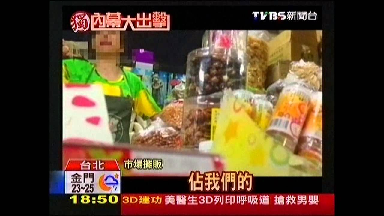 生菜雞排夯　違法占停車格搭用餐區