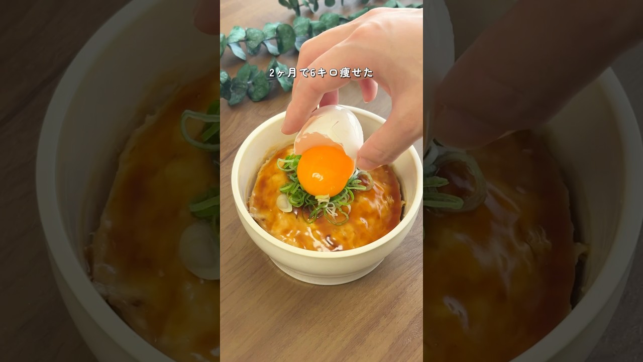 【2ヶ月で6キロ痩せた】ヘルシー豆腐つくね#ダイエットレシピ #簡単レシピ