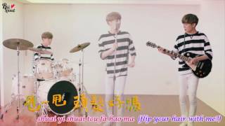 【BiiLoved 自制】 38 （unofficial English Sub + PinYin Version） Bii畢書盡