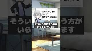 男がタイプの女性にしてしまう行動3選1【男性心理　恋愛　恋バナ】