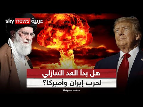 فيديو | انفجار قادم؟ برنامج إيران النووي يضع المنطقة على حافة الهاوية | #التاسعة