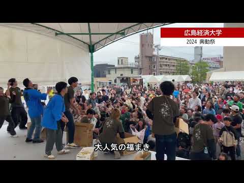 2024　興動祭「結~つながる祇園~」