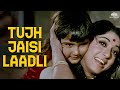 Tujh Jaisi Laadli Lakho Me Ek Lata Mangeshkar Song Mala Sinha Shankar Jaikishan Rivaaj