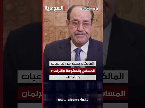شاهد بالفيديو.. تعديل قانون الاحوال يمنع الزواج خارج المحكمة #shorts