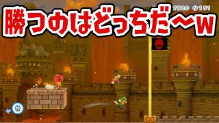 よく抜かせたなwww  SUPER MARIO MAKER 2