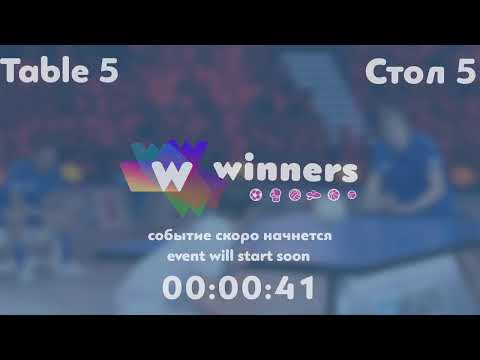 WINners League 19.10.2021 Hovorunets O. - Makovka Y. 15:45