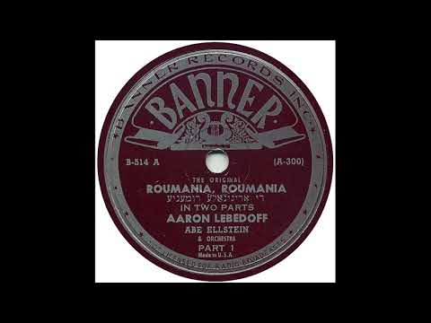 Roumania, Roumania Pt  1. & 2.  -  Aaron Lebedoff