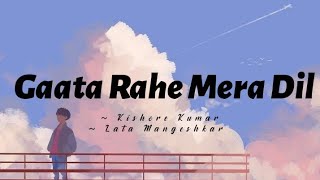 Gaata Rahe Mera Dil -lyrics || Guide || Kishore Kumar, Lata Mangeshkar ||@cinephiles_corner