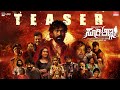 Suri Anna Official Teaser Salaga Suri Anna Sambrama Shree KM Indra Shridhar Kashyap MRT Music