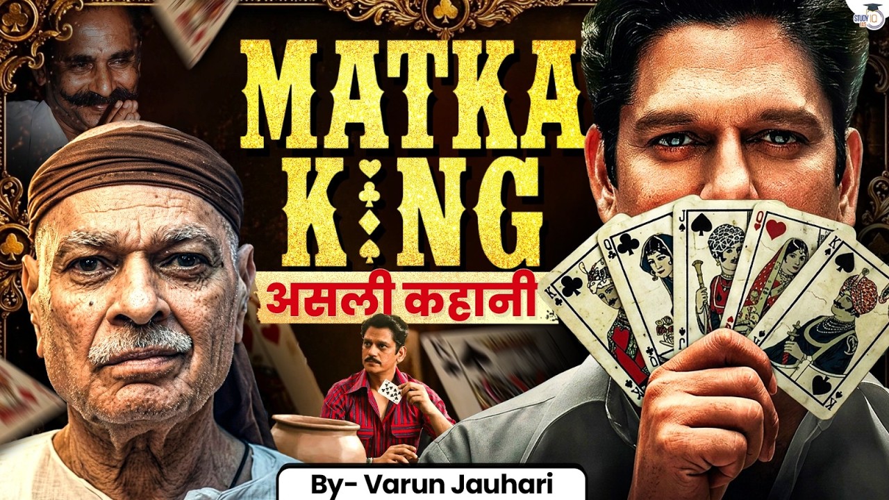 The Real 'Matka King' Story | Inside India's Biggest Gambling Empire | Ratan Khatri | Varun Jauhari