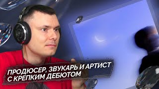 Медиа рецензия