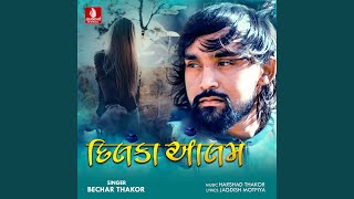 Download lagu Dil Ka Aalam mp3