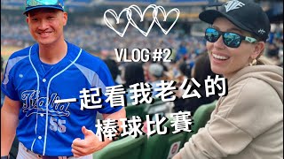 [分享] 徐志維老婆YT