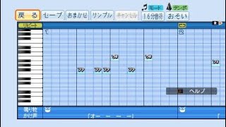 パワプロ２０１９応援歌【コミカルに追いかけっこ】こちら葛飾区亀有公園前派出所