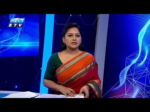 02 PM News || দুপুর ০২টার সংবাদ || 14 June 2024 || ETV News