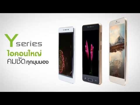 ใหม่! สมาร์ทโฟน TWZ Y series