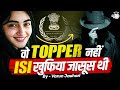 How RAW Exposed ISI In Russia Facebook Honey Trap 250 Secrets Leaked Varun Jauhari Study IQ