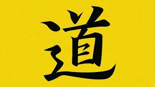 Download lagu 'Jiraya' - Rap Freestyle Beat | Japanese Underground Boom Bap Beat | Hip Hop Instrumental | Nxnja mp3