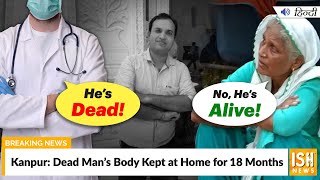 Kanpur: Dead Man’s Body Kept at Home for 18 Months