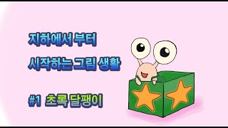 썸네일 이미지