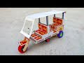 How To Make A Tuk Tuk Rickshaw At Home DIY Matchbox Auto Rickshaw Toy