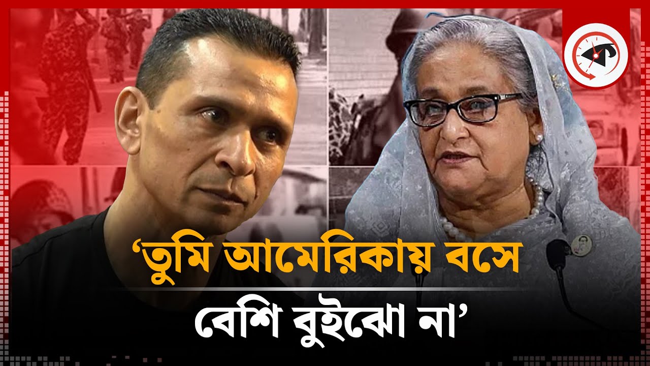 বিডিআর বিদ্রোহের ঘটনায় শেখ হাসিনার বিরুদ্ধে মুখ খুললেন সোহেল তাজ | BDR Bidroho | Hasina to Sohel Taj