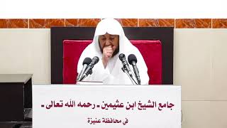 34- شرح دليل الطالب كتاب الصلاة باب صلاة الجماعة - فضيلة الشيخ أد سامي  الصقير- 7 ربيع الآخر 1445هـ image