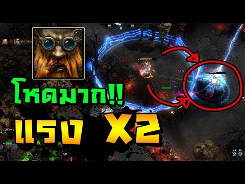 HON โกงไปมั้ย Engineer แค่ยืนเฉยๆ ก็คิวได้ !!