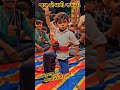 Ghumro New Style Alap JK Timba Jay Meldi Maa Shorts Meldi Gujarat Dakla Reels Short