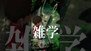 ぼくなつの雑学 / 遊んだゲーム記録