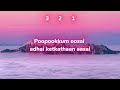 Poo Pookkum Oosai Karaoke With Lyrics Minsara Kanavu ARR Prabhu Deva Aravind Swamy Kajol