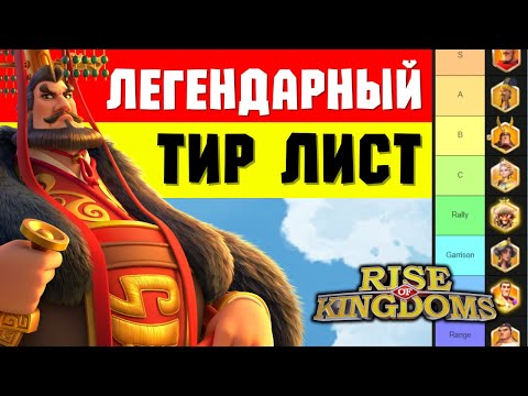 Правильный порядок прокачки сезонных командиров