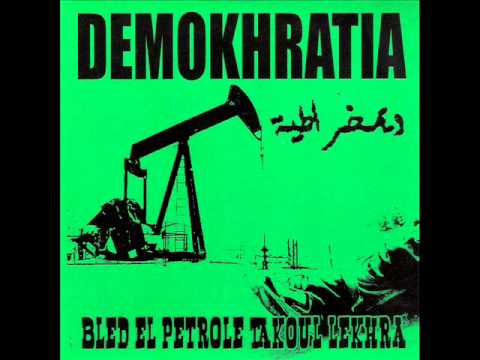 Demokhratia - El Fahem