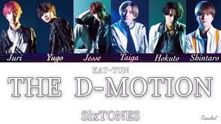 THE D-MOTION / SixTONES 【歌詞動画】